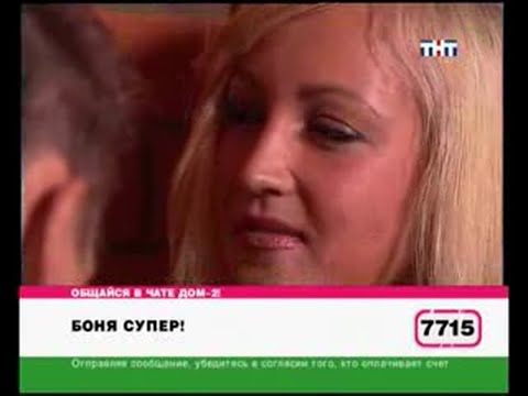 Видео: 22 день (Выпуск) ДОМ-2 2004-2008