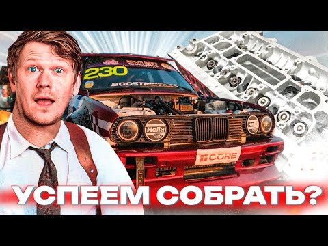 Видео: ЭТОТ МОТОР В ДРИФТЕ ОЧЕНЬ ОПАСЕН. ЗАГАДКА ГУРА НА МОЕМ 200SX.