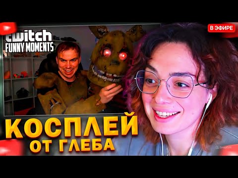 Видео: КОРЯ СМОТРИТ: Топ моменты с Twitch | Настоящий Хоубист