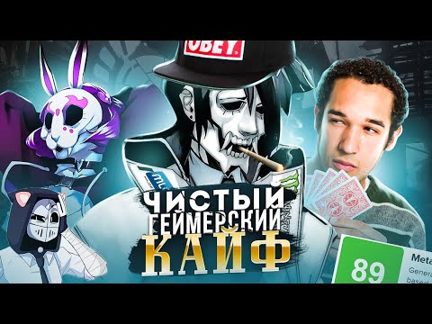 Видео: NEON WHITE - (НЕ) ИГРА ГОДА | Обзор