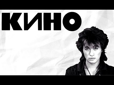 Видео: КИНО - Хочу Перемен Bass Cover (Tabs)