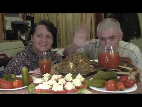 Видео: MUKBANG RUSSIA|ПЮРЕШКА|КУРПЕЧЕНЬ с ГРИБАМИ в подливе|СОК ТОМАТНЫЙ|СОЛЁНОСТИ|먹방|ДОМАШНЯЯ ЕДА