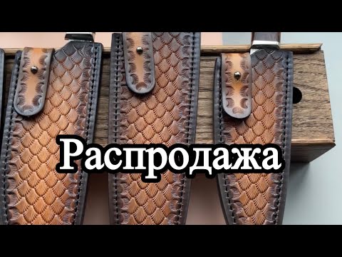 Видео: Чёрная пятница! Распродажа ножей!