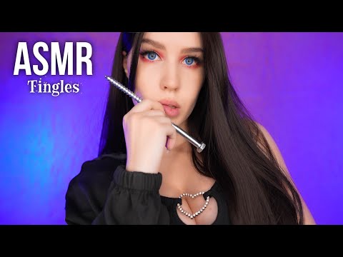 Видео: АСМР 💓 от ЭТОГО я ИСПЫТЫВАЮ МУРАШКИ | ASMR Scratching 😼 100% Tingles