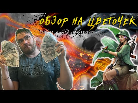 Видео: Пехота Новый офицер | Что лучше атака или защита ? Тесты | Warpath Ace Shooter