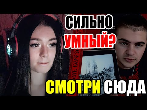 Видео: Историк-Магистр испортил настроения Рашистам с помощь исторической фактологии