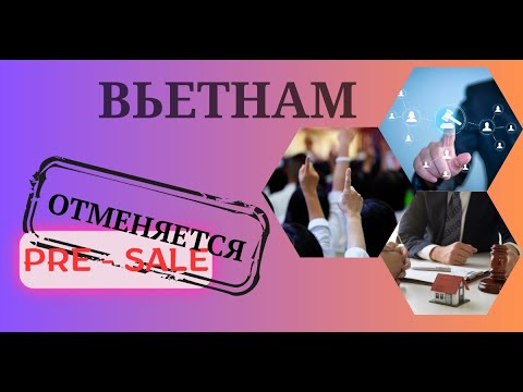 Видео: [VIETNAM] Почему так трудно купить недвижимость во Вьетнаме?