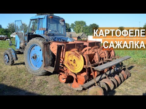 Видео: Модернизированная картофелесажалка Ивана Золоторя для бережной посадки картофеля четырмя роботами.