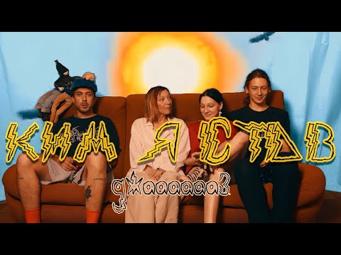 Видео: КИМ Я СТАВ (Пані Оксана cover)