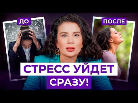 Видео: ЭТА техника снимает стресс за 5 МИНУТ! / Что такое метод бабочки и как он работает?