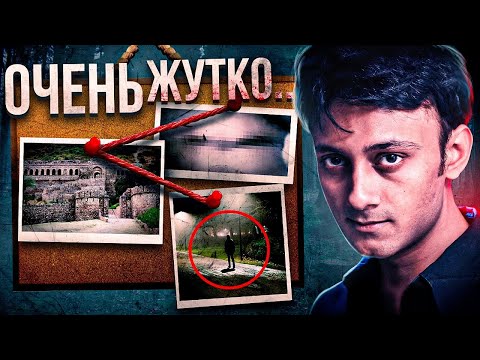 Видео: Самое мистическое дело Индии
