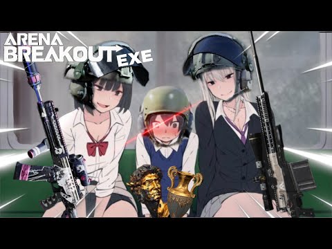 Видео: ARENA BREAKOUT EXE | оставайтесь в темной зоне с красными предметами!!!