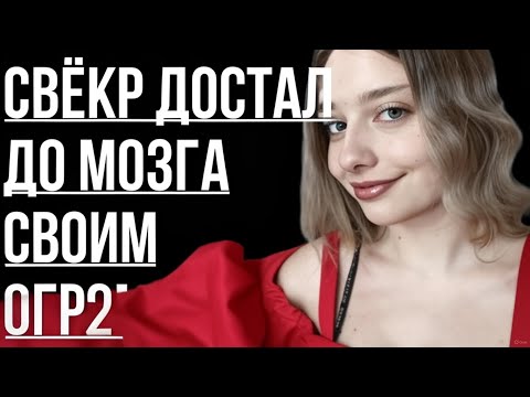 Видео: 🔥МУЖ УЕХАЛ И СВЁКР СРАЗУ В МОЕЙ… - Истории из жизни,