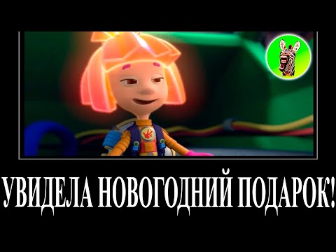 Видео: МУД ФИКСИКИ ДЕМОТИВАТОР RYTP 14 (Деталька) БЕЗ МАТА