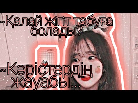 Видео: Корея туралы қызықты мәліметтер