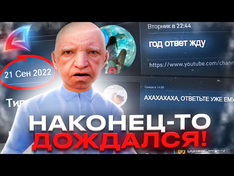 Видео: ГА ПРОВЕРИЛ ЖАЛОБУ СПУСТЯ ГОД на АРИЗОНА РП - ЖАЛОБЫ на АДМИНОВ #6