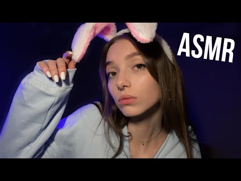 Видео: ASMR ✨ АСМР ВЫТЯНУ ИЗ ТЕБЯ НЕГАТИВНУЮ ЭНЕРГИЮ