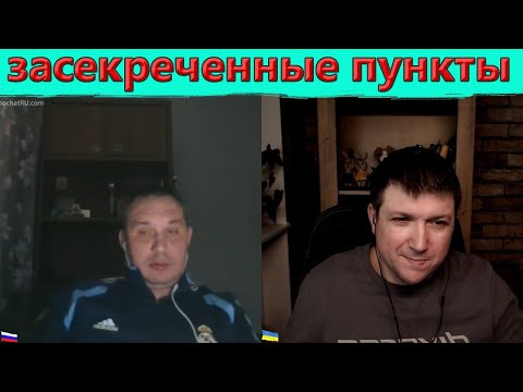 Видео: Все живут под санкциями ! | Чат рулетка #краянин #чатрулетка