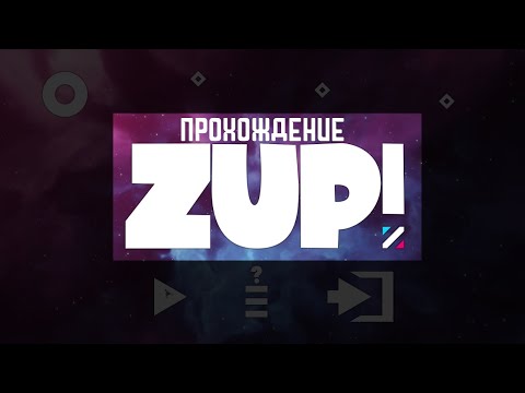 Видео: Zup! Z — Прохождение