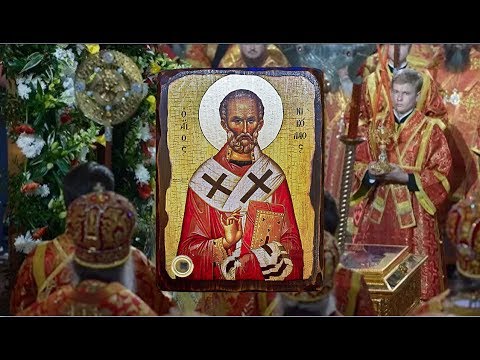 Видео: Молебен святителю Николаю Мирликийскому Чудотворцу у его святых мощей