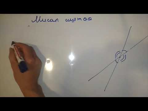 Видео: Бурчтар менен аткарылуучу амалдар (35-39 - көнүгүүлөр)