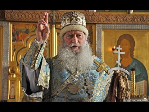 Видео: Bладыкa Зосимa в сан архиепископа (Старообрядцы - Lipoveni - Old believers - РПСЦ )