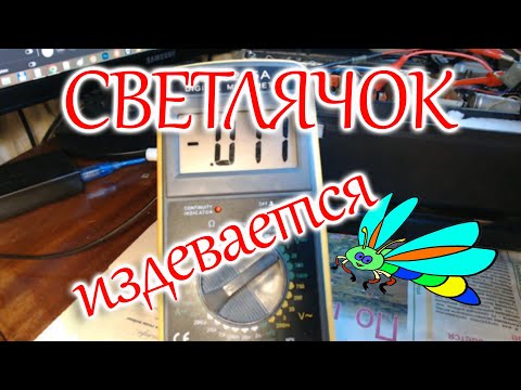 Видео: Недостаточная чувствительность блока УПЧ радиоприемника Океан-214