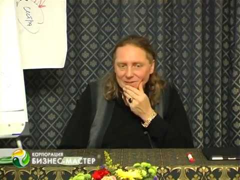 Видео: Бордунос Константин. 15.Архитектура Бизнес - империи(2014)