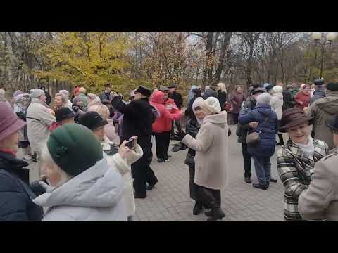 Видео: 03.11.2024.🤔💘 🤗Время не ждёт.Ашот Аракелян.В Гомельском парке.