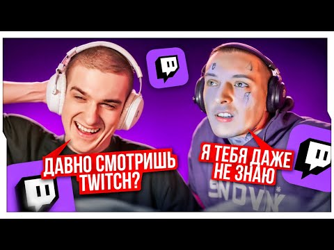 Видео: ЭВЕЛОН И КИЗАРУ ПОЗНАКОМИЛИСЬ НА СТРИМЕ / ПЕРВИЙ СТРИМ ЭВЕЛОНА С КИЗАРУ НА ТВИЧЕ / EVELONE ROFLS