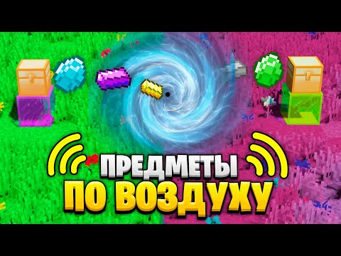 Видео: ТЕЛЕПОРТАЦИЯ ПРЕДМЕТОВ в МАЙНКРАФТ ► LP ТехноМагия 2 #38 ► Выживание Майнкрафт с Модами
