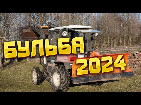 Видео: Вношу удобрения под картофан (так делать НЕЛЬЗЯ!!!)