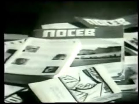 Видео: Камера смотрит в мир 1986 г. - Советское ТВ про НТС ( Народно-Трудовой Союз )