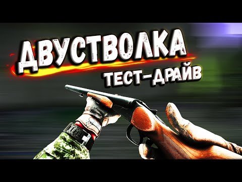 Видео: ТАРКОВ | МР-43 | СРОЧНО НЕРФИТЬ!! в Escape From Tarkov | Обзор