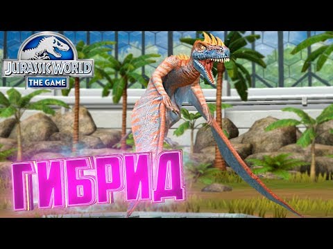 Видео: Гибрид МЕТРИАФОДОН - Jurassic Wolrd The Game #170