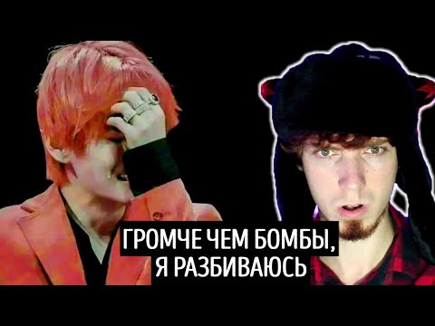 Видео: ЗРЯ Я ВКЛЮЧИЛ СУБТИТРЫ | BTS (방탄소년단) – Louder than bombs | ОБЗОР и РЕАКЦИЯ | rus sub рус саб