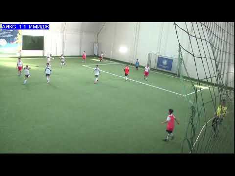 Видео: DINA CUP 2017/18 /ИМИДЖ--АЯКС