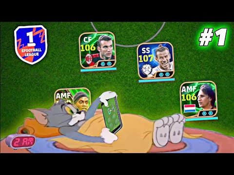 Видео: ПЫТАЕМСЯ ПОПАСТЬ В ДИВИЗИОН 1 С НОВОЙ ФОРМАЦИЕЙ 😦 | Efootball 2025 ✨