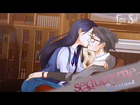 Видео: Seduce Me | Джеймс | Влечение