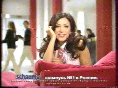 Видео: Анонсы и рекламный блок (5) (Первый канал-Екатеринбург, весна 2003 г.)[VHSrip]