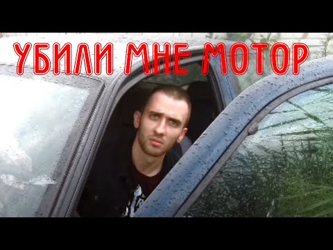 Видео: Застучал мотор после ремонта Alfa Romeo 145 1.9 JTD