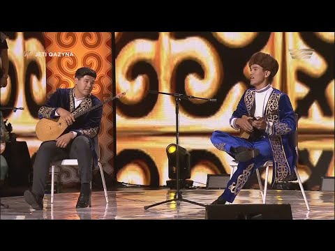 Видео: Айтыс. Нұрбек Бәкірұлы мен Мұхтар Қонарбаев. «Жеті қазына»