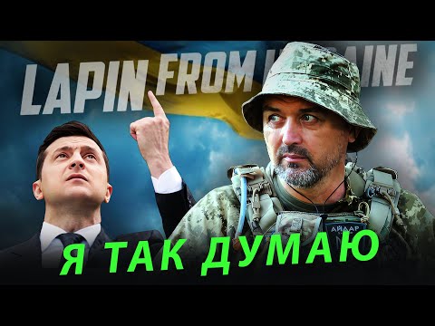 Видео: Токсичність Зеленського помітна.