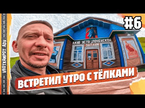 Видео: Тайны старинной часовни: кто оставил послание на небесах? | @VrotKampotADVenture