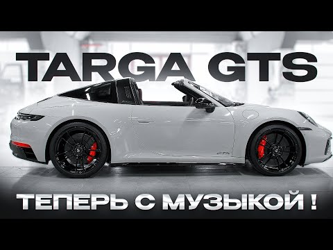 Видео: Porsche 911 Targa GTS - замена аудио и кожа.