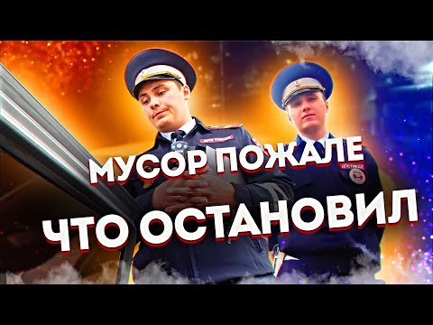 Видео: Красноуфимские мусора не были готовы к такому! Мусорской беспредел!