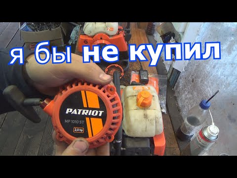 Видео: мотопомпа PREDATEL или я бы не купил мотопомпу PATRIOT MP1010 ST