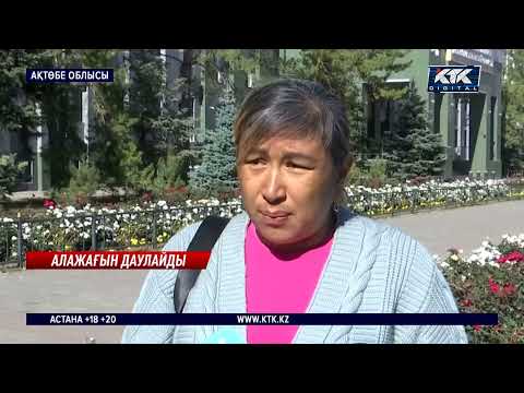 Видео: Ақтөбе облысы: Ойылда ет цехына малын сойып сатқандар ақшасын даулап жүр