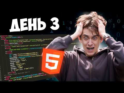 Видео: Как НЕ бросить учебу и стать ПРОГРАММИСТОМ (я бросал 5 раз...)