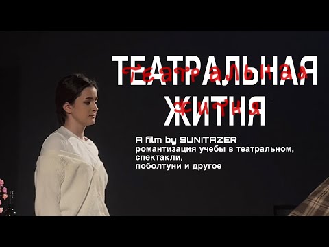 Видео: Романтизация учебы и эстетика (хелп) // sunitazer